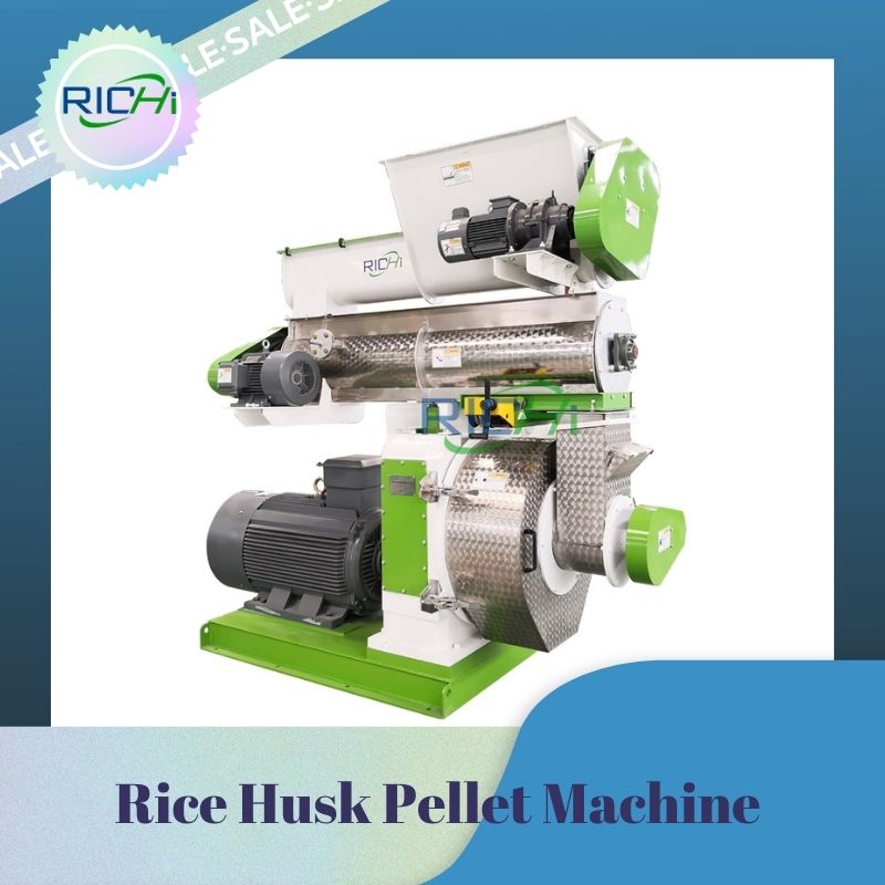 Машина для производства пеллет из рисовой шелухи из биомассы