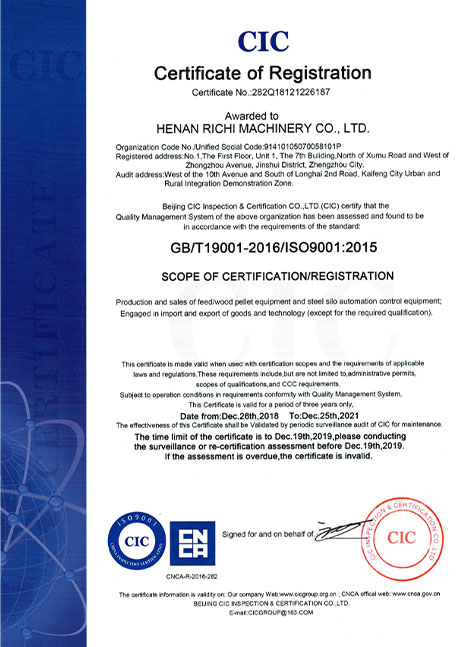 Certificate CIC