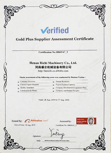 Certificate Verified
