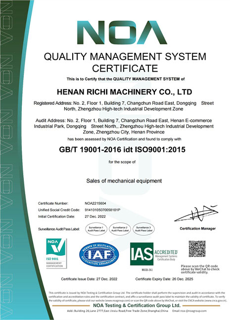 Certificates
